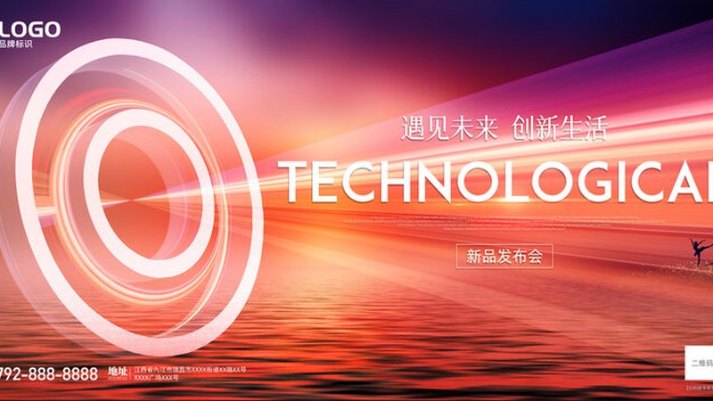 揭秘成都科技公司的研发实力：核心技术背后的秘密